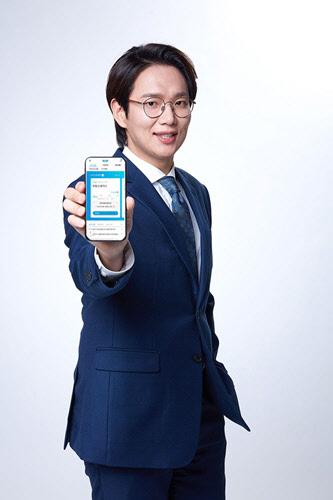 사진= 숭실사이버대학교 전속모델. 방송인 장성규